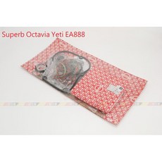 VAG小賴汽車 Superb Octavia Yeti EA888 1.8/2.0 引擎大修包 全新原廠品質, 1個