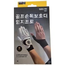 버디프로 골프 손목보호대 엄지프로 고급형, 블랙, 1개