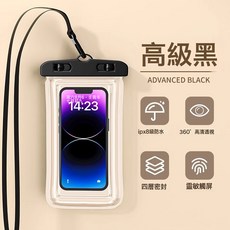 NBZH 手機防水袋可觸屏游泳外賣專用裝備騎手密封袋水下收納防水手機套, 1個, 黑色-一個裝【送掛繩】:氣囊款手機防水袋