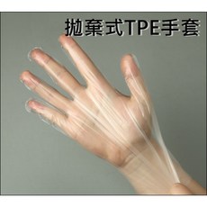 TPE手套 拋棄式透明手套, 1個, 透明手套-M號, 100