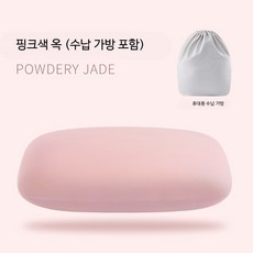 아이스실크 낮잠베개 사무실 학생 미니베개 허리쿠션 안고자는베개, 1개, 수납 스타일-핑크 옥