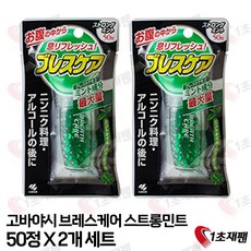 브레스 케어 캡슐 타입 스트롱 민트 50개입 입냄새 제거 x2개, 2개