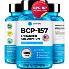 bpc 157 디시 AdvantageNutra BPC 157 리포솜 60캡슐 1000mcg - 기타건강식품
