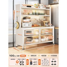 洞洞板收納櫃 餐邊櫃 廚房收納櫃 多功能櫥櫃, 【雙開門餐邊櫃 】5層100cm皓月白