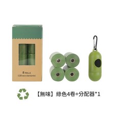 生物可降解寵物垃圾袋, 綠色無味4卷 分配器, 1個, 4個
