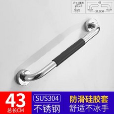 샤워 그랩 바 핸디캡 욕실 손잡이 보조 목욕 밸런스 안전 1 가정 세트, 1개, C. 304 스틸 팔걸이 40cm