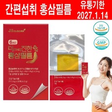 6년근 더 진한 홍삼 필름 20매 홍삼농축액 진세노사이드 함유 ODF 구강용해필름 건강기능식품, 1개, 20정