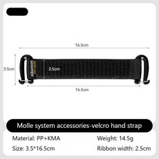 올스토어 KRYDEX 훅앤루프 케이블 정리 스트랩 로커 오거나이저 (플레이트 캐리어 조끼 백팩 리그 웨빙 안, 03 CB, 1개