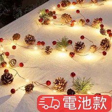 台灣現貨 USB 電池盒 新款聖誕燈 榛果松果松針鈴鐺聖誕燈串 電池盒聖誕藤球彩燈 聖誕樹裝飾 花圈裝飾, 經典款松果(電池款), 1個