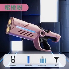 【新品熱銷】電動帶脈衝燈帶泡泡槍智能自動兒童娛樂戶外玩具跨境, 1個, 粉色【無聲光】:如圖