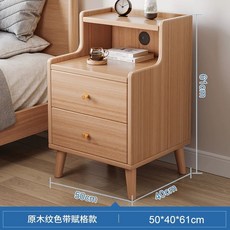 침대옆 침대협탁 미니서랍 공간 좁은공간 미니 우드 원목 서랍 30cm 2단, 1개, N. 높이 조절 원목 무늬 50CM