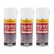 타일픽서 스프레이 타일본드 타일 보수제 접착제 셀프 시공 250ml, 3개