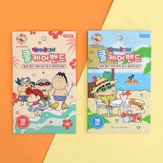 짱구는못말려 쿨케어밴드 모기물렸을때패치 썸머패치, 블루