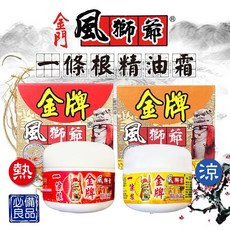 風獅爺一條根精油霜30G-涼感 熱感 舒緩 按摩, 1個, 涼感30G,1瓶