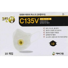 크린탑 방진마스크 1급 C135V 10개입, 10개, 화이트 + 옐로우
