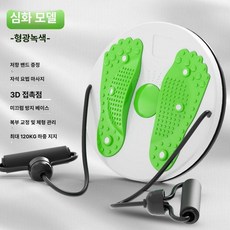리핀247 지압트위스터 운동기구 홈트기구 트위스터, 1개, 형광 블루 어드밴스드