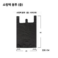 비닐봉투 쇼핑봉투봉투 중 100 장 jum+1604hX, 본상품선택, 1개