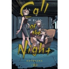 Call of the Night Vol. 10:Volume 10, Viz Media, Call of the Night, Vol. 10, Kotoyama(저)