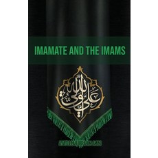 Imamate and the Imams Paperback, Al-Burāq, English, 9789642191840