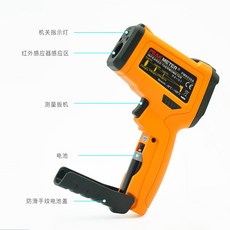PEAKMETER PM6530C 紅外線雷射測溫槍 -50°C~300°C 專業製造, 1個