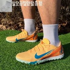 나이키 줌 머큐리얼 베이퍼 16 아카데미 TF 킬리안 음바페 축구화 남성 경량 가벼운 인조잔디 맨땅용 풋살화 [일오공칠양말증정]