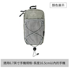 背包肩帶手機掛包 登山收納包 攜帶卡片附袋 6.7吋手機適用, 灰, 1個