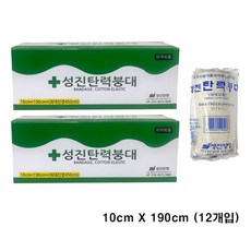 성진 탄력붕대 10cmX190cm 4인치(12롤) x2박스 통기성 압박붕대 관절보호, 2개