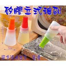 大牌 矽膠立式油刷 附上蓋 (可當蛋液刷 矽膠刷 烤肉刷 上油用), 1個, 立油刷附上蓋