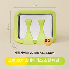 철판아이스크림메이커 가정용 빙수 스테인리스 체리블라썸, 미키아몬드 그린, 기본 색상