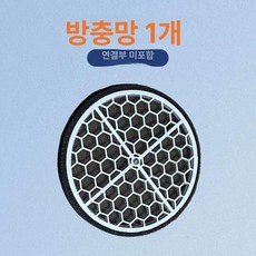 에어컨 창문 칸막이 창틀 바람막이 보조샤시 샷시, 기본 추가키트 (cm), 단일 곤충 스크린 커넥터 없음