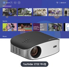 Touyinger ET32 미니빔프로젝터 가정용 고해상도고화질 홈시네마 Android 스마트빔 1080P 풀HD 4K동영상 와이파이 블루투스휴대용 스마트프로젝터 한글지원, 1개