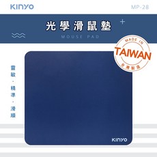 KINYO 紓壓護腕滑鼠墊 MP-231, 1個, MP-28 光學滑鼠墊, MP-28 光學滑鼠墊