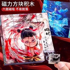 爆款哪吒六面磁力拼圖方塊拼裝敖丙兒童生日禮物益智玩具, 1個, 哪吒磁力拼圖魔方【D款】可拼6面
