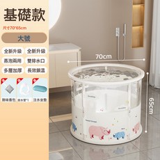 游泳桶嬰兒家用兒童泡澡桶新生兒可摺疊浴桶寶寶洗澡桶大號游泳池, 1個, 如圖