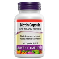 Webber Naturals 生物素5 000微克膠囊 180粒, 1個