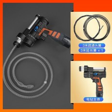 電動管道疏通器：廚房下水道堵塞專用工具，鋼絲彈簧疏通機，自動離合馬桶疏通器，可開發票, 空心鑽16.8v一鑽通疏通器6m