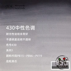 프랑스 수입 WINSOR & NEWTON 아티스트 수채화 물감 튜브 5ml 전문 acuarela 페인트 그림 미술 용품 ​​학생, 01 옵션 15, 01 빠른  Mainland, 58 430