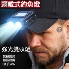 輕便型 LED頭燈 強光充電超亮超長續航照明燈 釣魚專用頭戴式照明感應燈 夜釣手電筒 戶外工作頭燈 露營燈 強光頭燈, [黑色]雙燈頭+頭戴夾帽兩用,2000毫安電池P10燈芯59天, 1個
