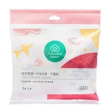 Purcotton 全棉時代 女士全棉一次性內褲 滅菌裝 L碼, 女生滅菌型一次性內褲L碼：【3條】