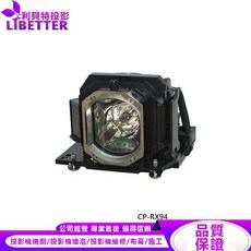 HITACHI DT01241 投影機燈泡 適用於 CP-RX94, 1個, 副廠投影機燈泡