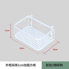 鐵藝懸掛花架 窗臺加寬置物架 多肉花盆架 120*20*12cm, 白色30*20*12cm, 1個