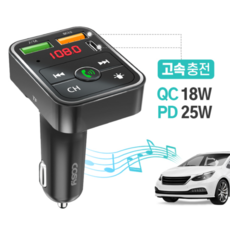 <라일레> 차량용 블루투스 리시버, 단일모델