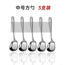 加厚不鏽鋼湯匙 不鏽鋼勺子 喝湯湯匙 方頭勺 甜品勺 攪拌匙 湯勺 勺子 長柄勺 湯匙 可愛 韓係, 方頭平底勺 中號 5支, 1個