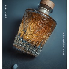 台灣現貨 150ml 咖啡冷萃瓶 雕花小酒瓶 玻璃咖啡瓶 網紅拍照道具 歐式小花瓶, 1個