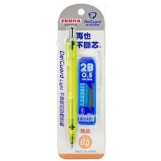 ZEBRA 富福里限量 DelGuard Light 不易斷芯自動鉛筆 0.5mm 送筆芯, 透黃桿 CY, 1個
