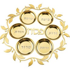 Godinger 고딩거 유다이카 유오버 골드 시더 플레이트 스테인리스 스틸