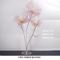 실크플라워 대왕꽃 대형 조화 거치대 소품 쇼핑몰 꽃장식 장식꽃 부케 샤워 촬영 형, 핑크