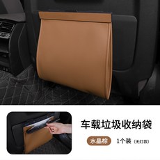 車用垃圾袋 磁吸收納設計 高質感皮革, 棕色, 1個