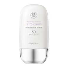 健美創研隔離防曬噴霧 紅石榴美白隔離防曬霜 SPF50 PA+++ 防紫外線, 1個, 50ml