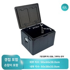 두꺼운 자동차 상업용 표면이 오븐용 스테인리스 음식, 1개, 1L, 62l 블랙 경첩 + 손잡이 포함